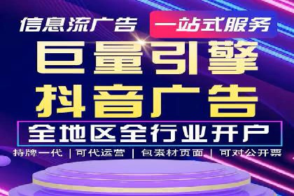 百度平台推广案例：跨界合作创新案例解析